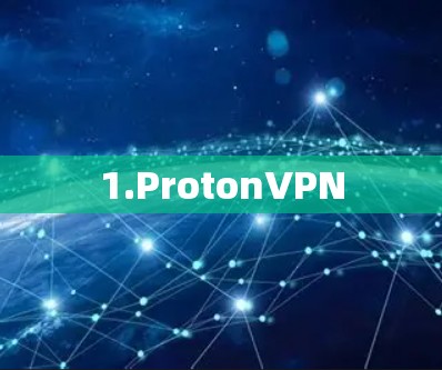 1.ProtonVPN