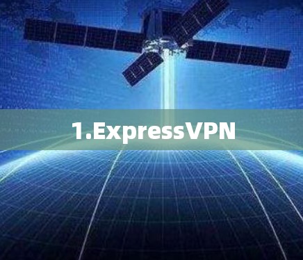 1.ExpressVPN